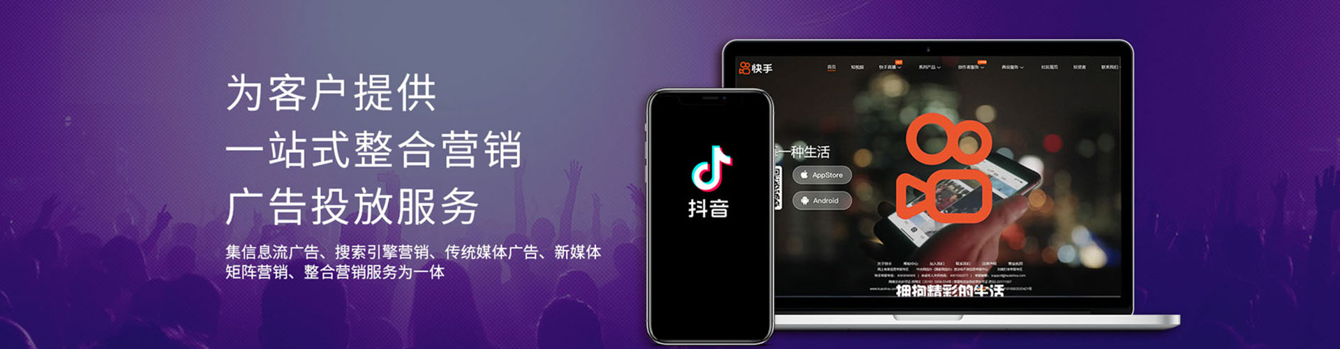 城厢竞价开户推广