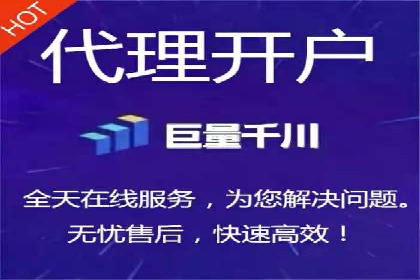 竞价推广代运营服务，打造高效广告投放体系