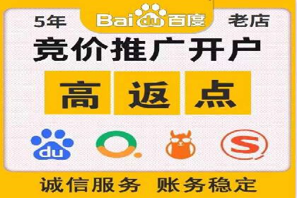 百度广告计费模式案例分析