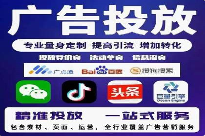 百度竞价广告收费案例：如何做到低成本高转化