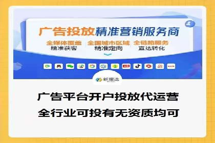 视频信息流广告投放的技巧与案例解析
